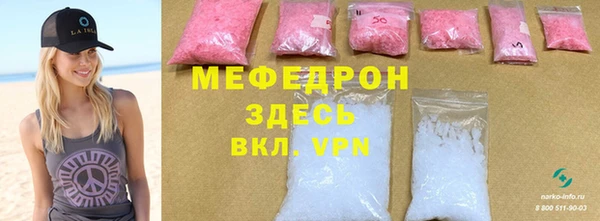 COCAINE Балахна