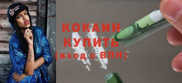 COCAINE Балахна