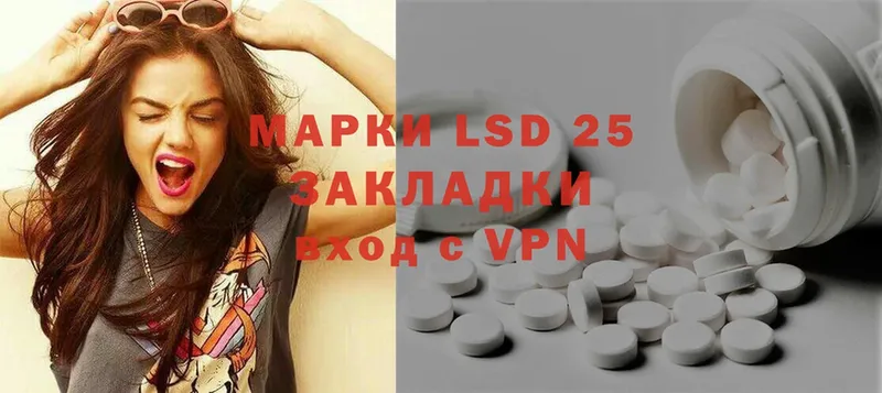 сколько стоит  Цоци-Юрт  LSD-25 экстази кислота 